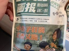 -茶颜悦色(花样汇店)