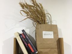 -面包与我Bread Or Me(长城汇店)