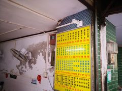 -河记肠粉店