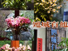 -素描餐厅(灵隐天竺店)