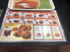 菜单-德克士(广州南站店)