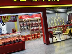 -绝味鸭脖(武昌火车站二店)