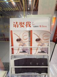 -意施精准塑形普拉提