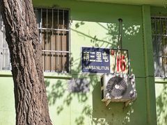 -Hei Cafe(工体店)