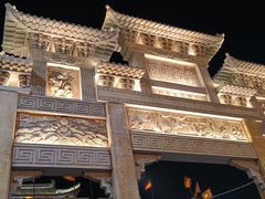 -即墨古城