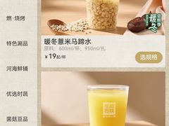 -左庭右院鲜牛肉火锅(上海荟聚店)