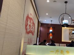-老淮城·长鱼面(河下古镇店)