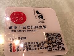 -铁道茶苑.色稷餐厅(莲花南路店)