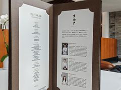 -京兆尹(雍和宫店)