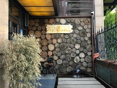 -森味薪火烧•烧鸟居酒屋•日本料理(望京店)