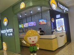 -快乐柠檬happylemon(丰台万达广场店)