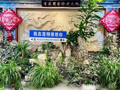 -蜀家渝重庆火锅(南屏街店)