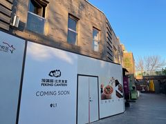 -龙湖星悦荟(颐和店)