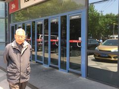 -中国工商银行(上海市金沙江路支行)