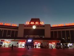 -明桂米粉(北站店)