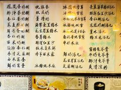 菜单-玫瑰甜品(文明路店)