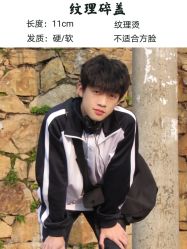 -贝勒爷专业男发