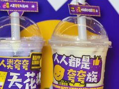 -快乐柠檬happylemon(日月光店)
