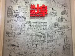 -汕头开埠文化陈列馆