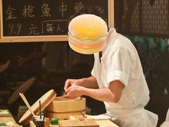 -小十Omakase(地王大厦店)