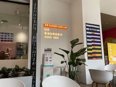 -树夏(金楠天街店)