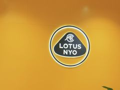 -莲花跑车(国贸商城店)