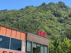 -肯德基(秦岭服务区店)