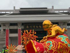 -衢州市博物馆
