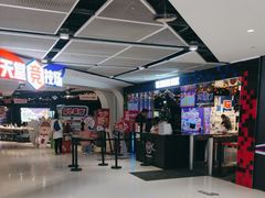 -VS SPORTS PARK运动玩乐园·团建·生日会(合生汇店)