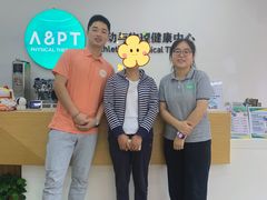 -APT运动康复中心(徐汇万科店)