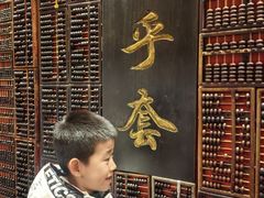 -唐山宴百姓府邸院落中餐