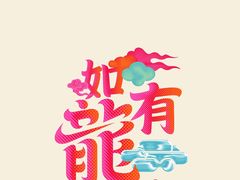 -深圳机场凯悦酒店
