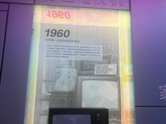 -真快乐APP体验中心(西坝河店)