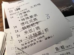 账单-外婆家(静安大悦城店)