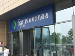 -中影国际影城(西溪印象城CINITYLED店)