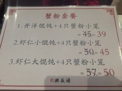 -熙盛源(复兴路店)