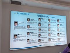-北京观赏动物医院·24小时大型综合·猫专科·异宠专科