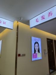 -长沙雅美医疗美容医院
