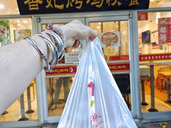 -香妃烤鸡(西单店)
