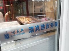 -洪长兴(云南南路店)