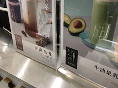 -叶子与茶(苏宁广场店)