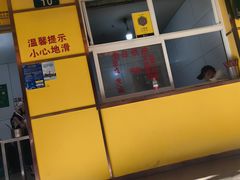 -文山荷鲜居(翠湖店)