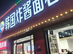 -东北大学(秦皇岛分校)