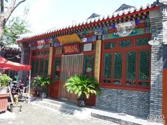 -东兴顺爆肚张