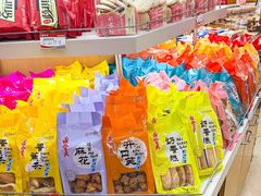 -鼎丰真(四马路店)