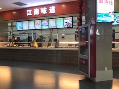 -北京交通大学学活食堂