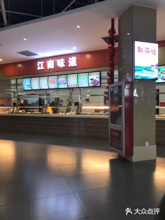 北京交通大学学活食堂图片