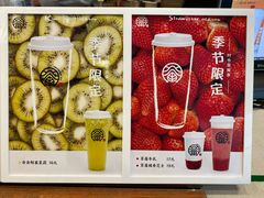 -眷茶臻选(中原万达店)