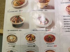 -龙湖重庆时代天街