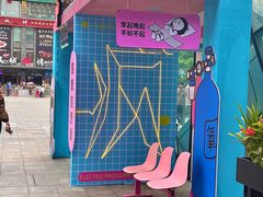 -中贸广场